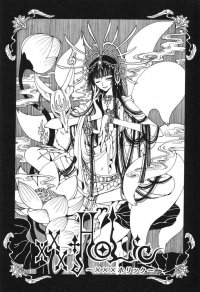 BUY NEW xxxholic - 151341 Premium Anime Print Poster